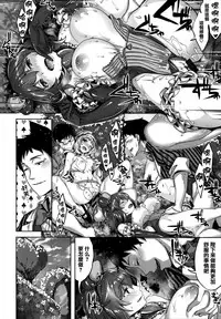 [Hinasaki Yo] Zutto Daisuki [Chinese] [篆儀通文書坊漢化]