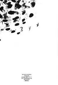 [Tenshinamaguri (avocado)] NO SELF CONTROL (Psycho Pass)