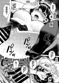 [Maniac Street (Sugaishi)] Joshi Ana [Chinese] [無邪気漢化組] [Digital]