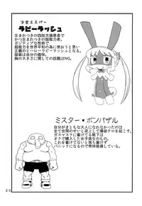 [Tomason (Various)] C.C.Girl [Digital]