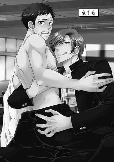 Familiarity with Mesuiki Training No. 1