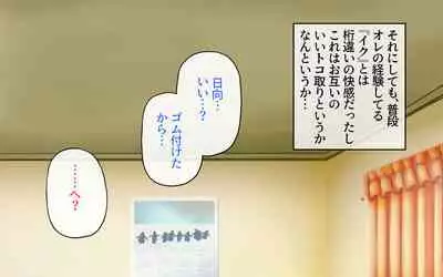 Possession App + Textless