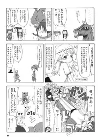 [RPG COMPANY2 (Various)] TOUCH MY HE@RT3 (THE iDOLM@STER) [Digital]