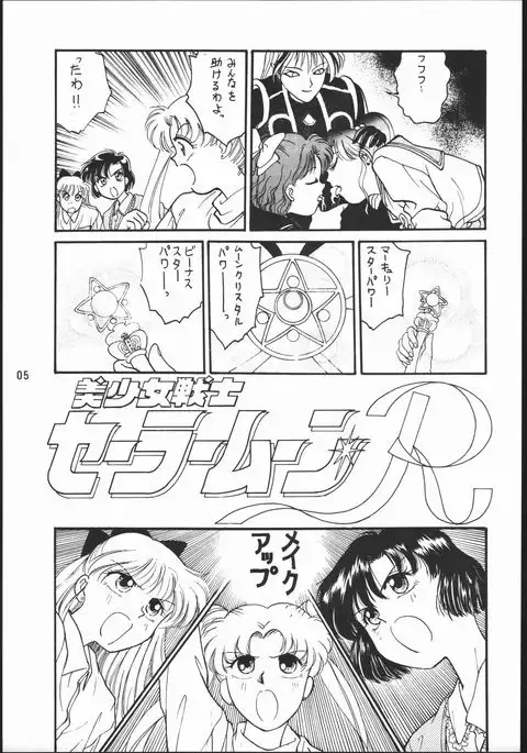 うさぎがぴょんR