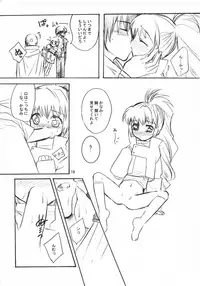 (C63) [AHM (Lact Mangan)] CRYing Agitator (s.CRY.ed)