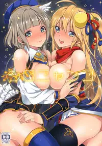 (SC2016 Winter) [Mantobi (Hashimoto)] Shironyanko (Shironeko Project) [Chinese] [silent_aoi个人汉化]