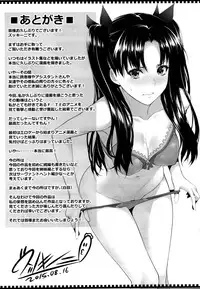(C88) [Z.A.P. (Zucchini)] Shirou-kun Harem!! (Fate/stay night) [English] [CGrascal]