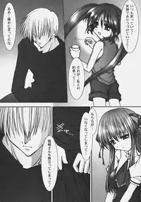 [Anthology] Himitsu no Serenade 2 (Kanon/Air)