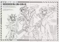 [Passing Rim] METAL SHOT TRY 4