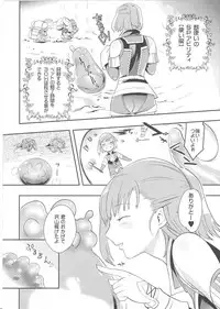 [Robina go round (Robina)] Fluid Spread (Final Fantasy XI)