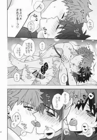 Aimaina ai no manimani