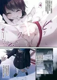 JC x Kinbaku x Roshutsu