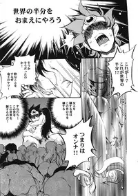 (C69) [Studio Kimigabuchi (Various)] Moyomoto (Dragon Quest III)