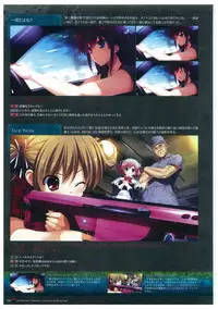 Grisaia no Rakuen Visual Fanbook