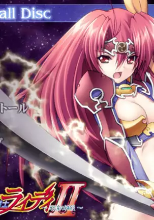 Lightning Warrior Raidy II: Temple of Desire