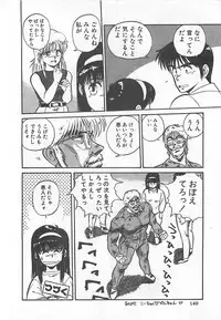 [L.Lime] Tamonzen Zigoku Rounin