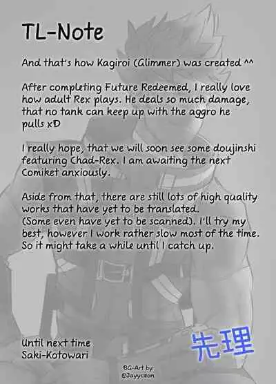 Kimi to Hajimete Tsunagaru Hi | The day I first connected with you