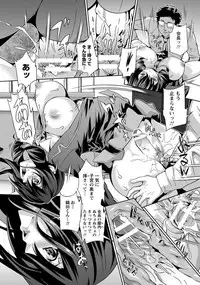 ANGEL Club 2017-01 [Digital]