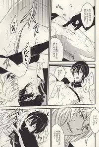 (SPARK10) [Kinakomochi (Kinako)] Kemono no Kaikata (Touken Ranbu)