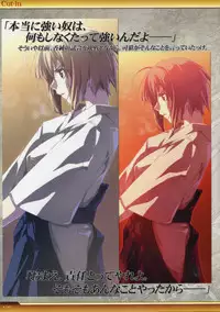 Dies irae Visual Fanbook - White Book