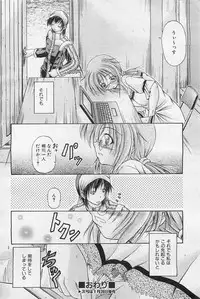 COMIC AUN 2009-01&02 Vol. 152