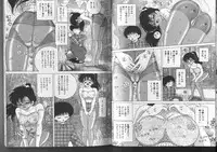 [Snowberry] Joshidaisei Emi no Hajiniku Choukyou Monogatari