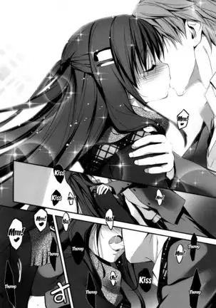 Kimi to H | Getting Lewd With You