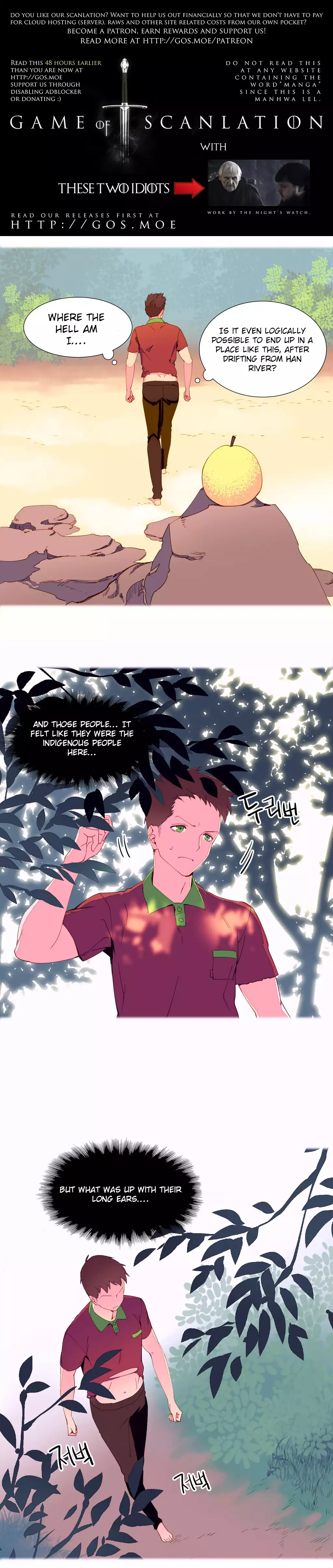 A World That I Rule Ch.01-16