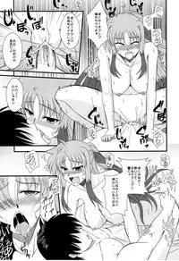 (C78) [Take Out (Zeros)] Material Station (Mahou Shoujo Lyrical Nanoha)