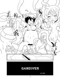 [Ameshoo (Mikaduki Neko)] レイマリサナ温泉事件簿 (Touhou Project) [Ongoing]