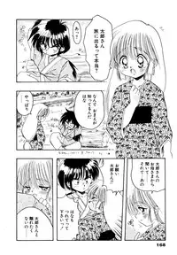 [Silhouette Sakura] Sakuramochi