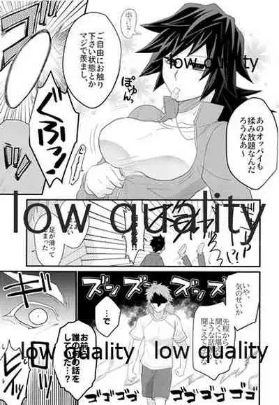 年上巨乳の女教師に転生した親友と恋人になったんだが、もう我慢の限界だった件。