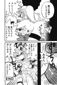 [Anthology] Oshioki Rorikko