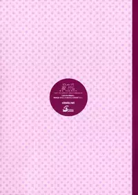 (COMIC1☆10) [clesta (Cle Masahiro)] CL-ev 17 (Various) [Chinese] [final個人漢化]