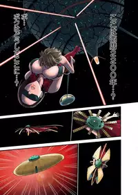 [Nagashima Chousuke] Seireki 2200 Nen no Ota Ch.1-10 [Digital]