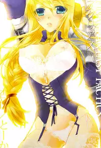 (C75) [Annin (Tooka)] NamelessDance with Agrius (Final Fantasy Tactics)