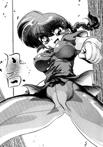 [... Mou Ii Desu. (Jinmu Hirohito)] Bonpyaku | Variety (Ranma 1/2)