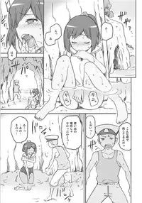 (C88) [Jyouren Kishidan (Kiasa)] KanColle Omake Bon Matome (Kantai Collection -KanColle-)