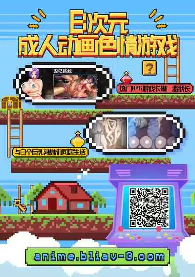 [loopsoft (Yutsuki Tsuzuri)] Oidemase Succubus Share House[Chinese]【枫原万叶汉化】