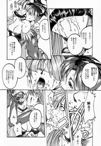 (C52) [TEX-MEX, TRIAD (Various)] FROM DUSK (Darkstalkers)