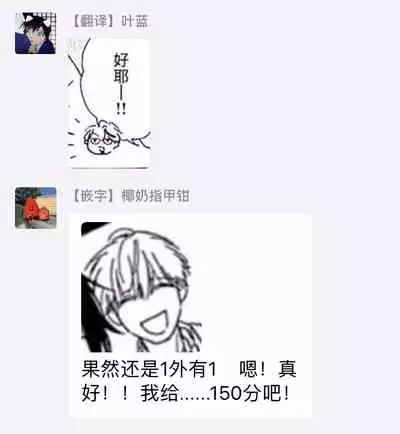 [Dayoo] Lonely Playground 1-9+番外1-2 完结 [Chinese] [拾荒者汉化组] [Digital]