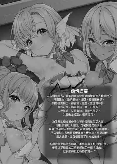 酒家 援助1-13 全无修 带总集篇番外