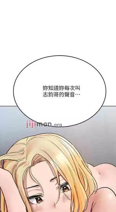 【周二连载】要对妈妈保密唷!（作者：NOAH） 第1~33话