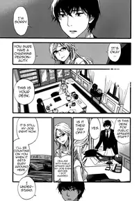 [Kuon Michiyoshi] HUNDRED GAME Ch. 1 (Monthly Vitaman 2014-10) [English] [allenallenallen333]