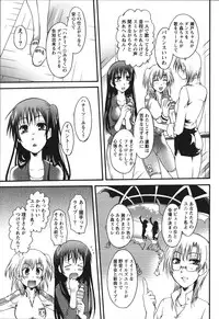 [Kurosaki Kotora] Hachimitsu Milk - Honey Milk