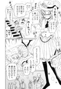 [Kashimada Shiki] Yuni-Hapi