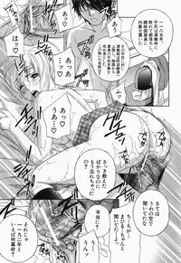 [Drill Murata] Ikumade... Piston! - Do the piston until breaking