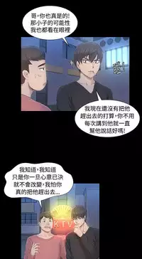 [活火山&G.HO] 制作人 Ch.1~7 [Chinese]中文