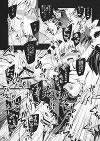 (C89) [Reverse Noise (Yamu)] Yume to Utsutsu no Kyoukai de (Touhou Project)