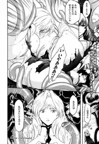 [Kokonoki Nao] Kabe no Naka no Tenshi